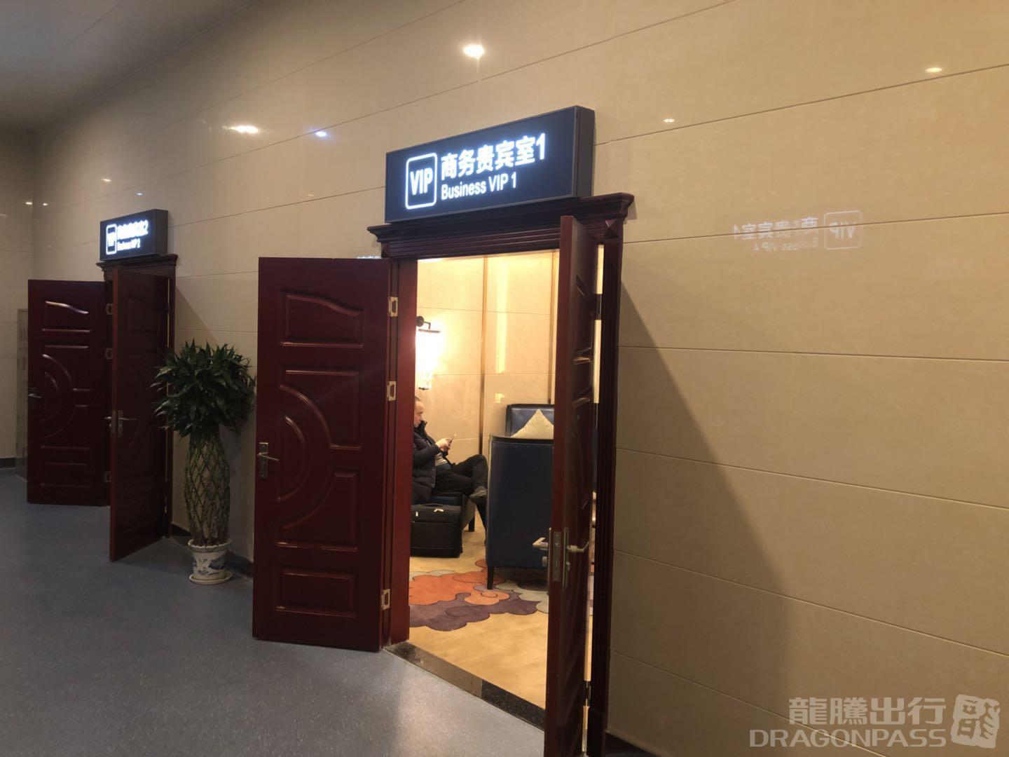 Business VIP Lounge - interior view 2