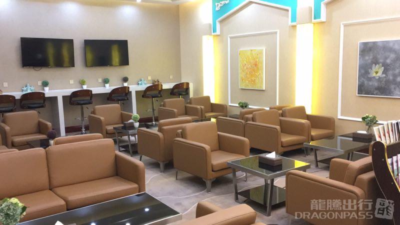International First Class Lounge