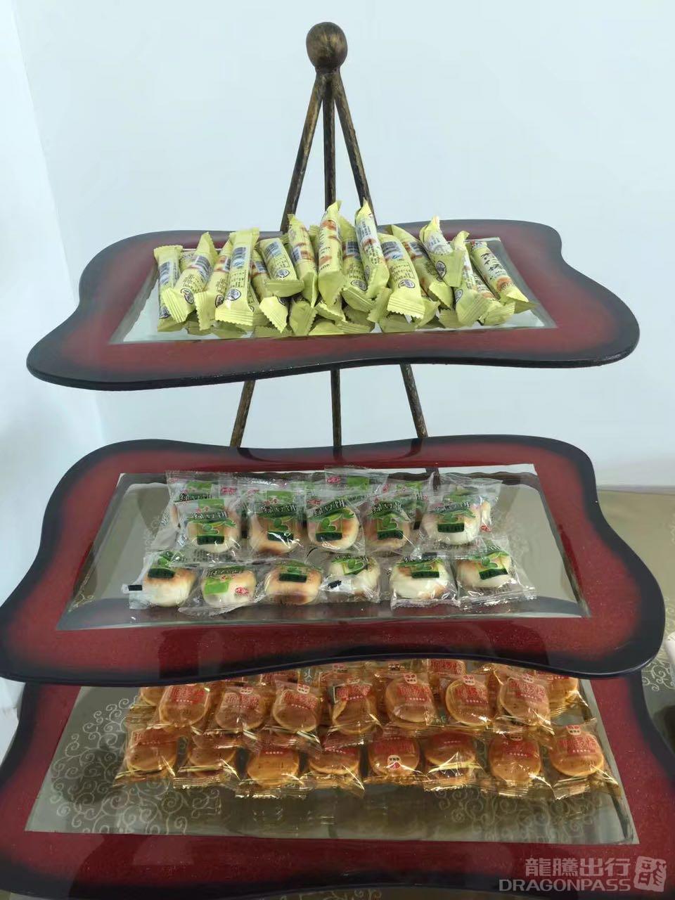 First Class Lounge