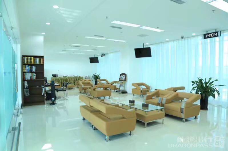 First Class Lounge