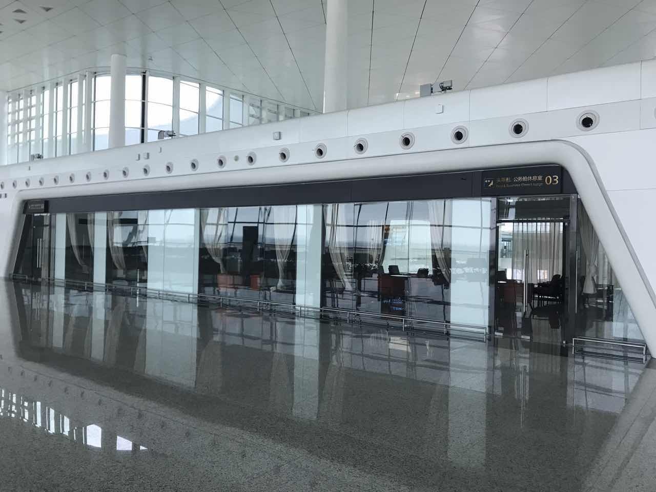First Class Lounge  No.3