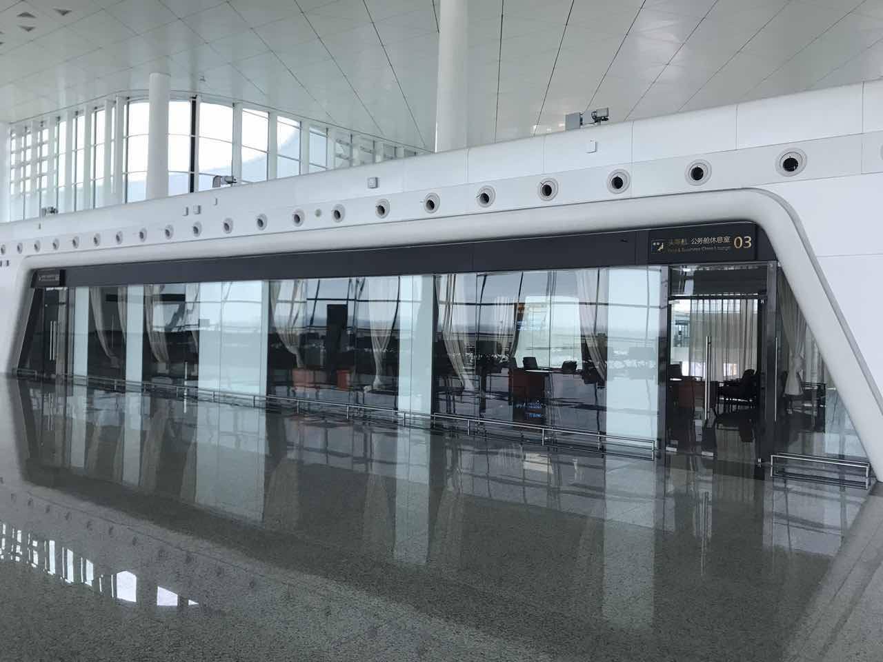 First Class Lounge  No.3