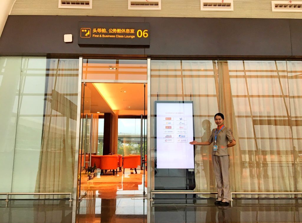 First Class Lounge No.6