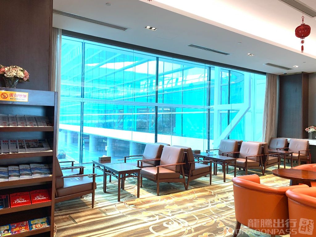 First Class Lounge No.8