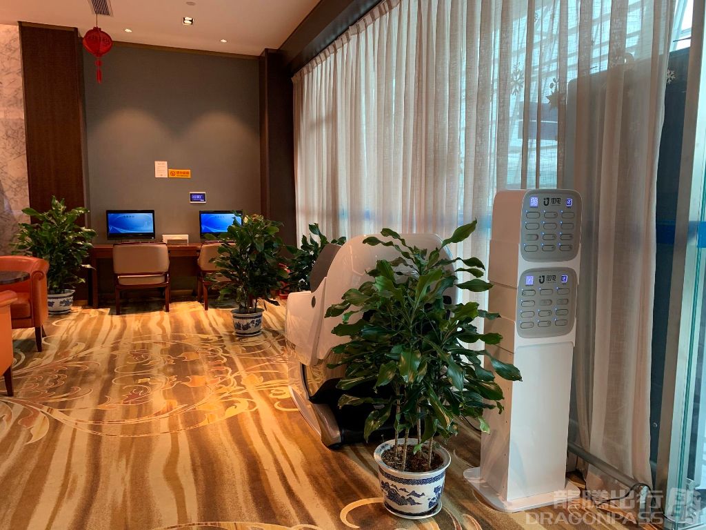 First Class Lounge No.8