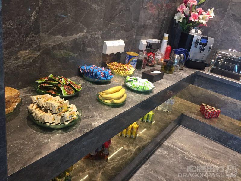 First Class Lounge No. 1