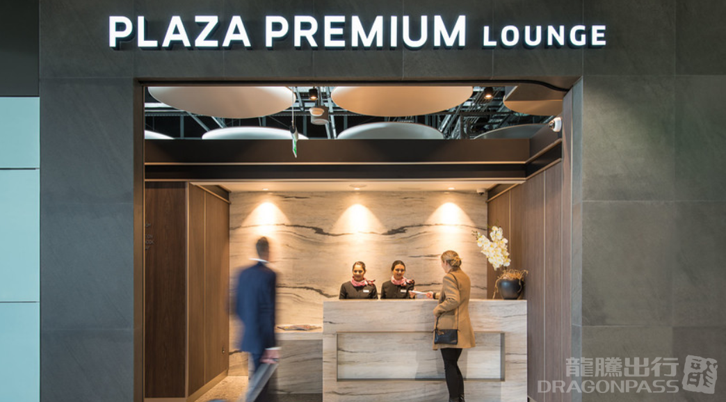Plaza Premium Lounge