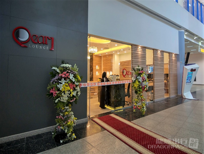 Pearl Lounge (Landside) - interior view 3