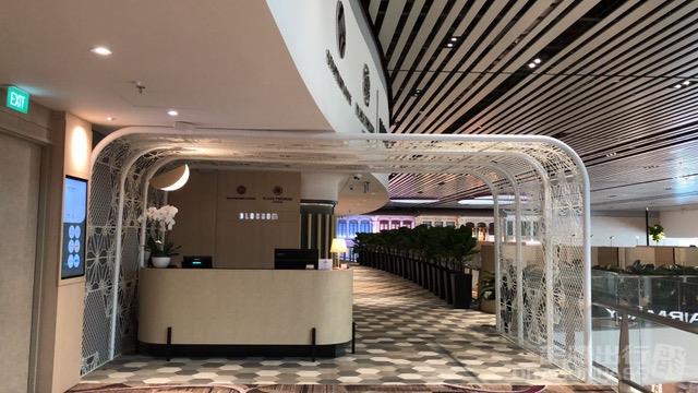 Blossom - Sats & Plaza Pemium Lounge