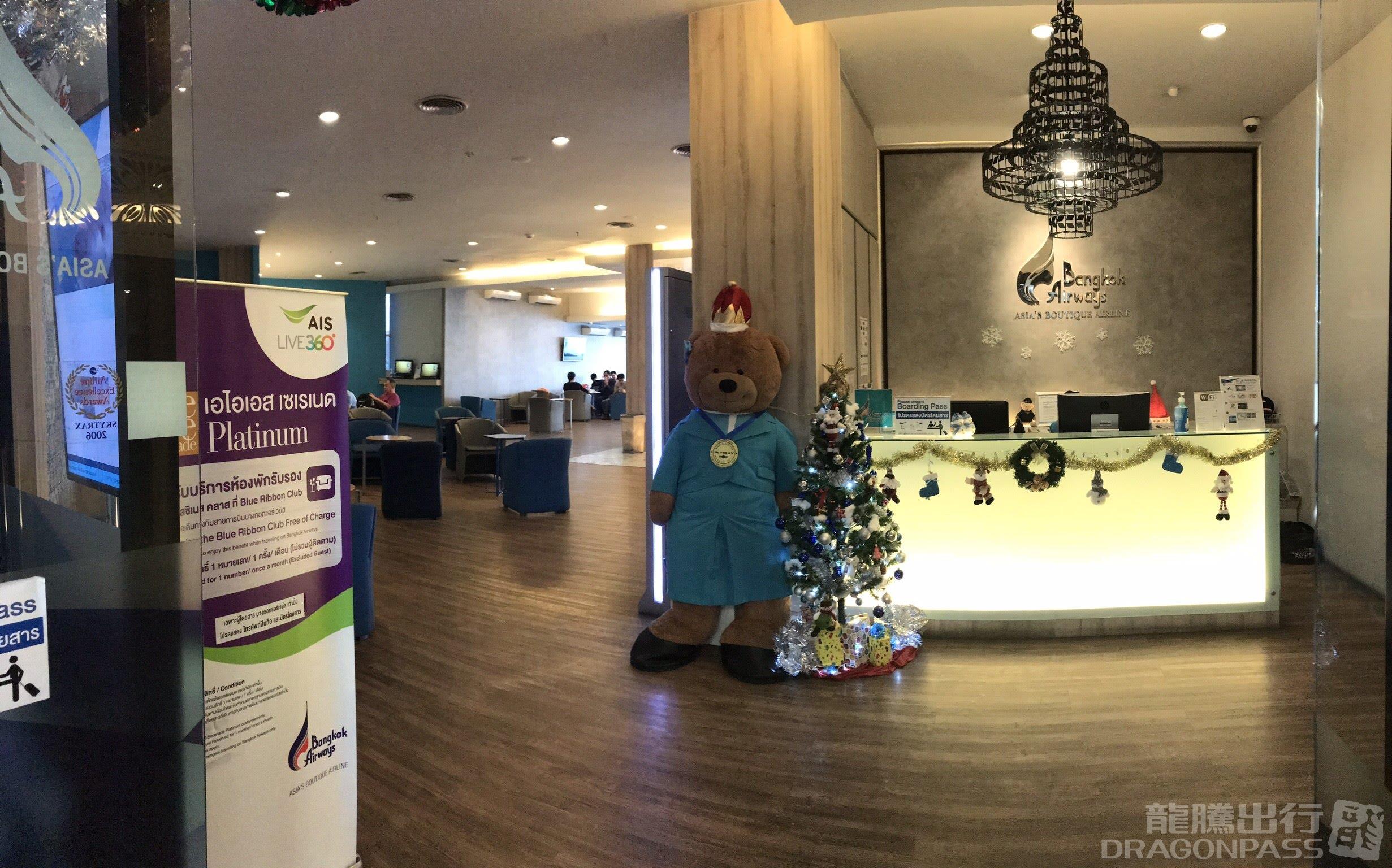 Bangkok Airways Boutique Lounge Domestic