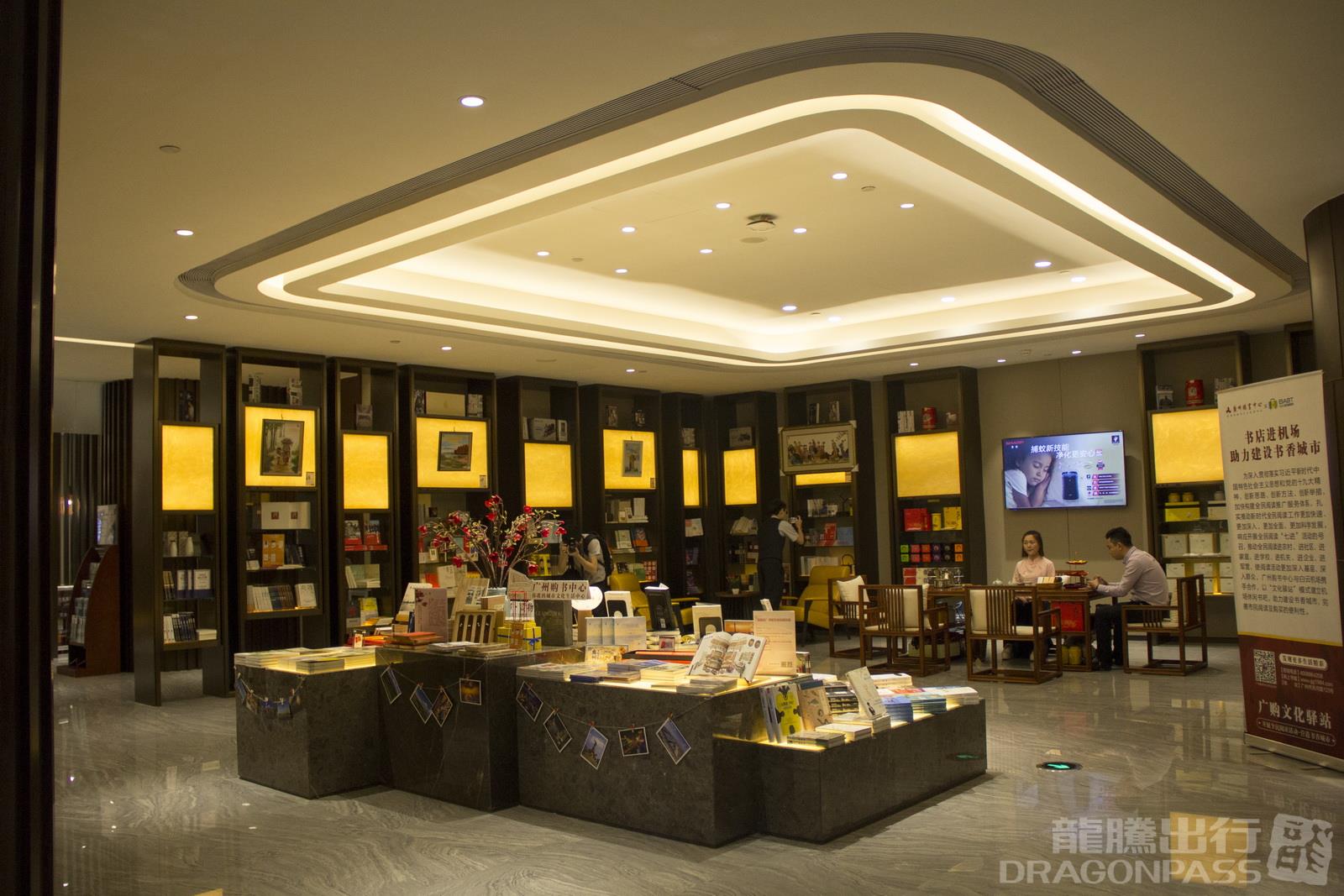 Lounge for Airport Pass Members