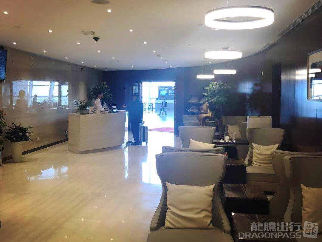 First Class VIP Lounge No.1