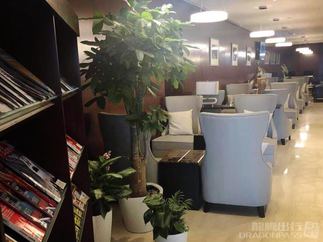 First Class VIP Lounge No.1