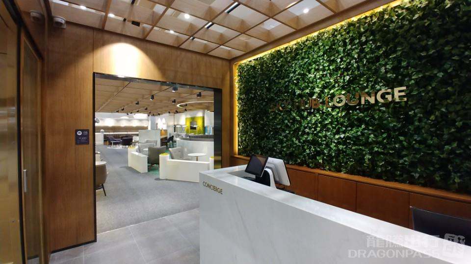 Sky Hub Lounge — food & bar