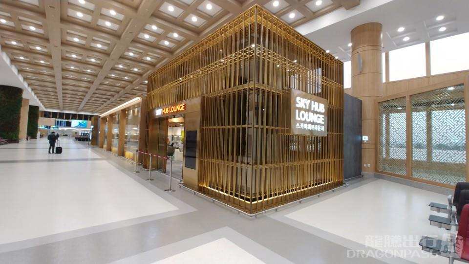 Sky Hub Lounge