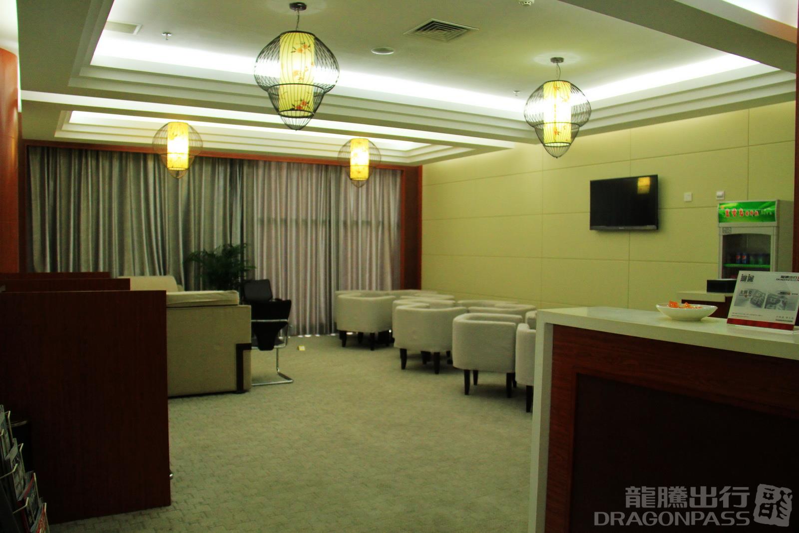 International First Class Lounge
