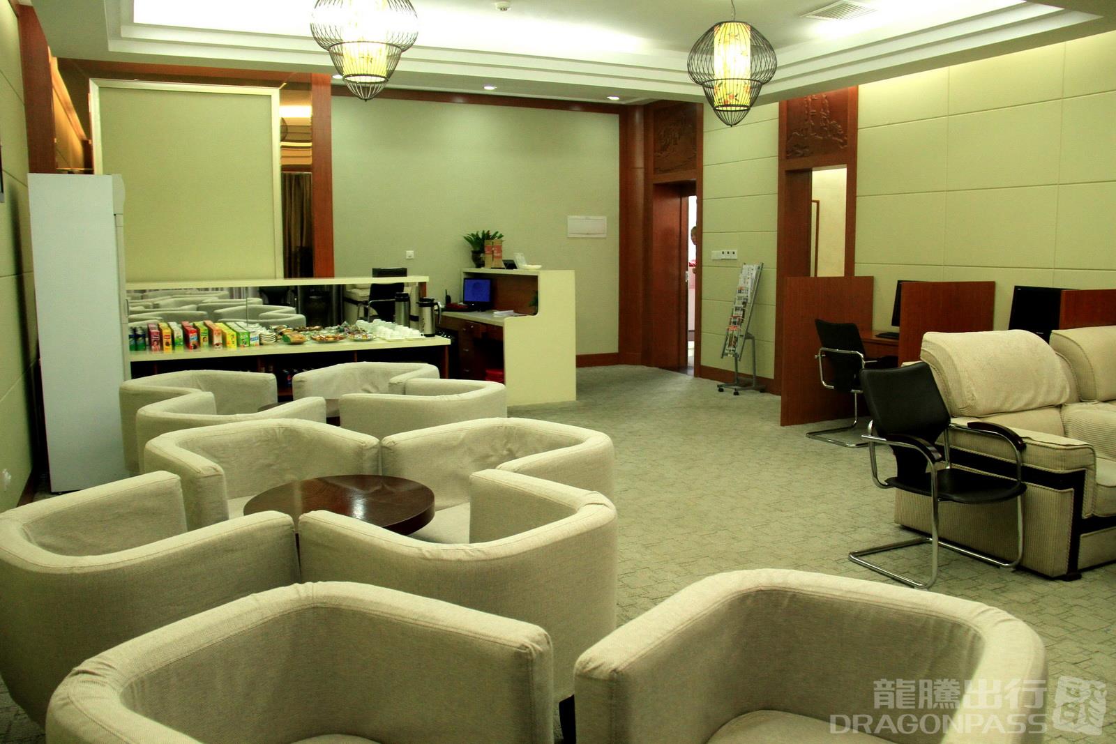 International First Class Lounge