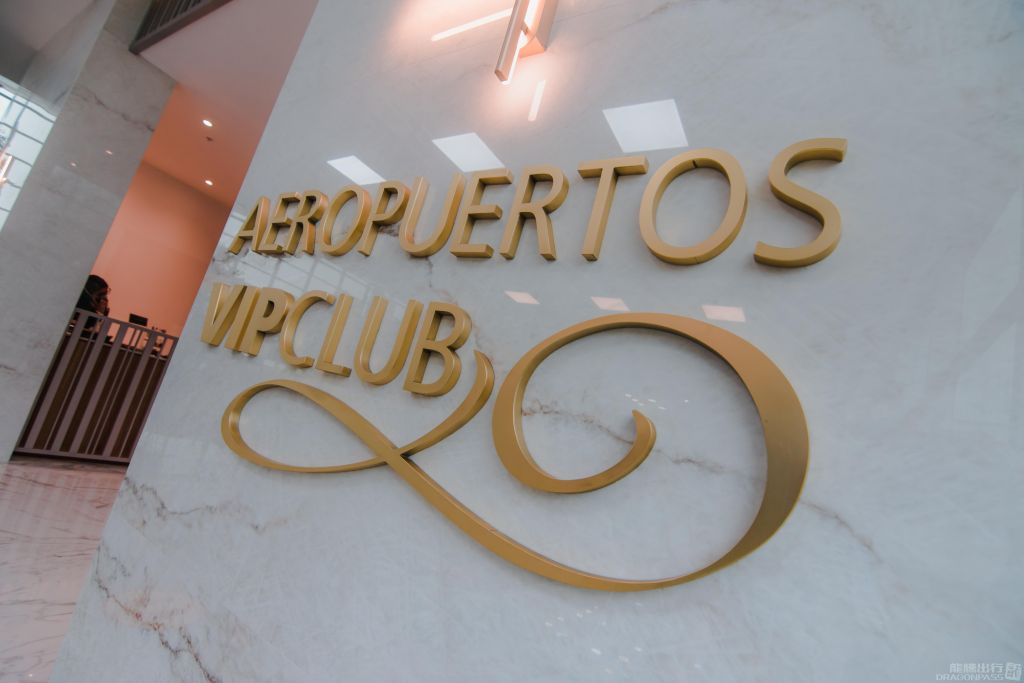 Aeropuertos VIP Club at Jose Joaquin de Olmedo Airport (GYE)