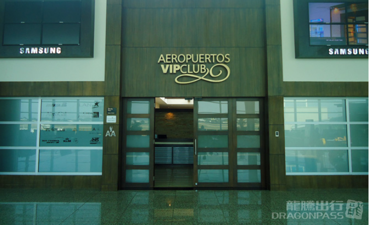 Aeropuertos VIP Club at Jose Joaquin de Olmedo Airport (GYE)