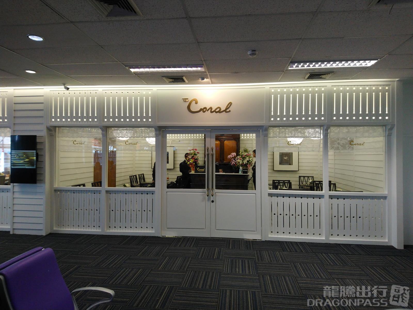 Coral Executive Lounge