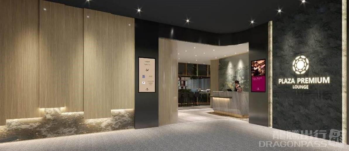 Plaza Premium Lounge