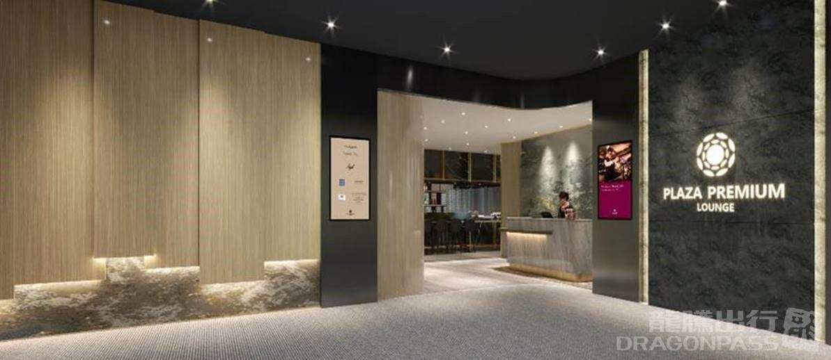 Plaza Premium Lounge