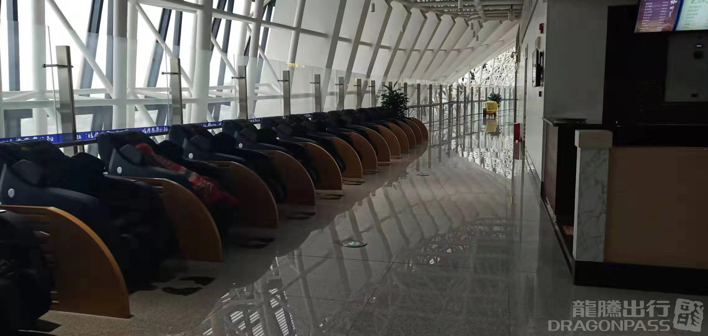 First Class Lounge