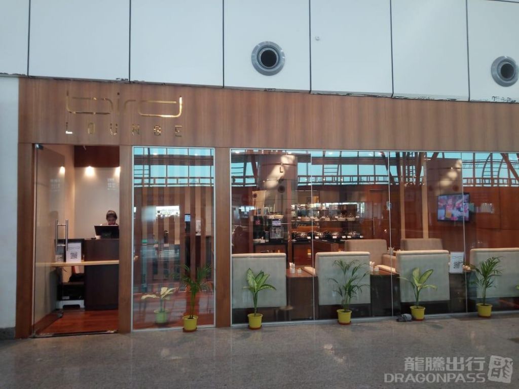 Bird Lounge at Biju Patnaik Airport (BBI)