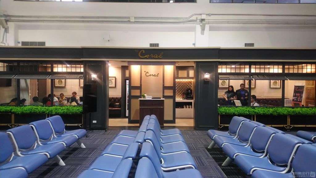 Coral Executive Lounge