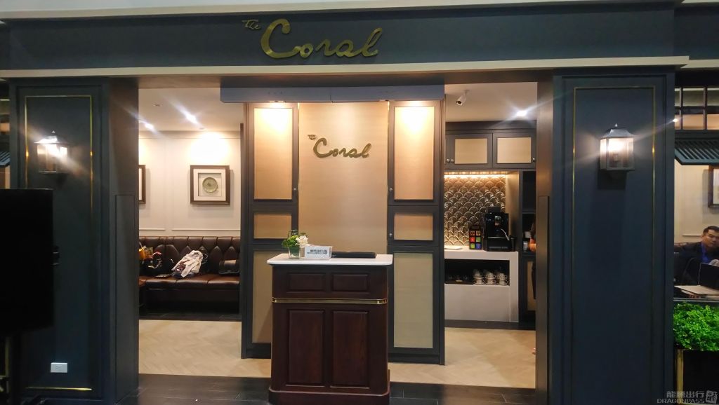 Coral Executive Lounge