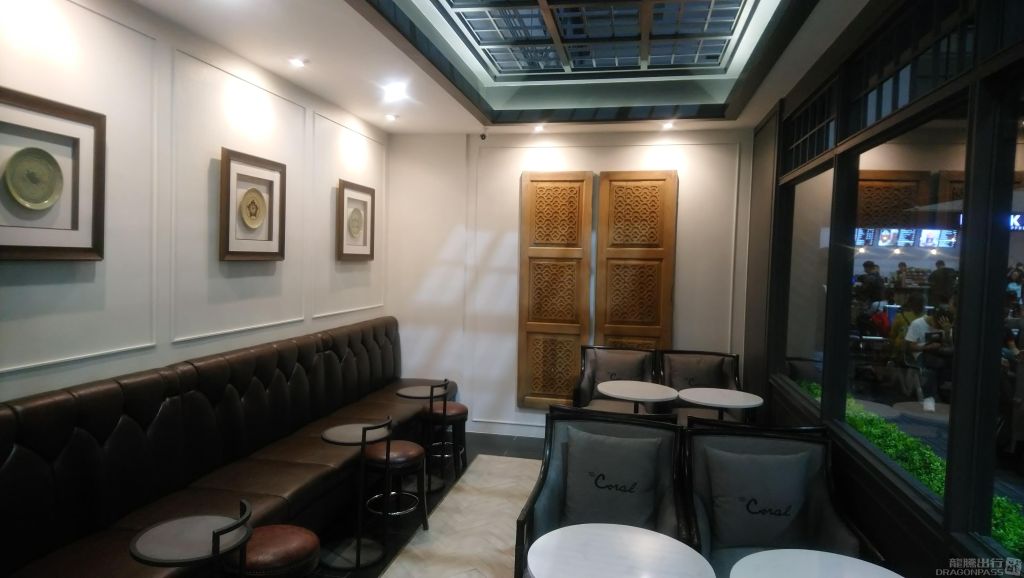 Coral Executive Lounge