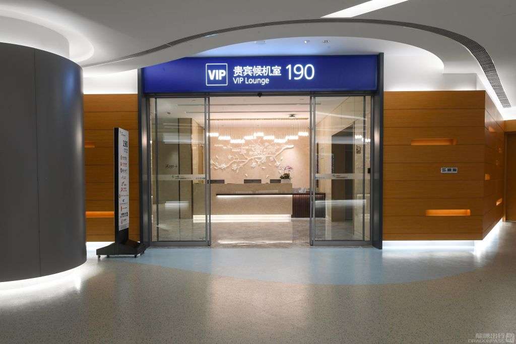 VIP Lounge No.190 (Domestic Departure - Satellite Terminal S2 )