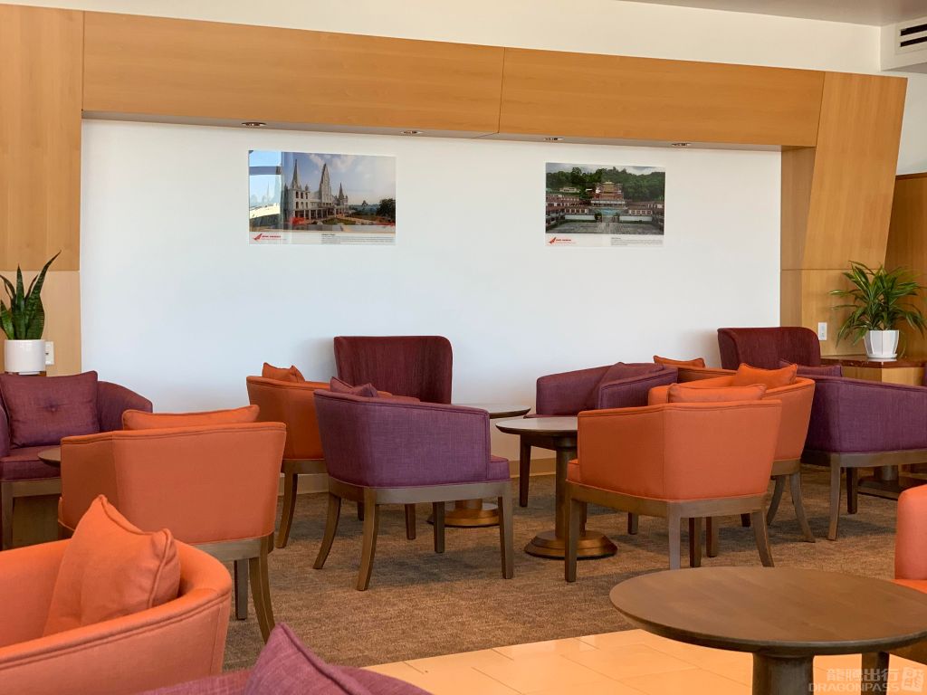 Air India Maharaja Lounge