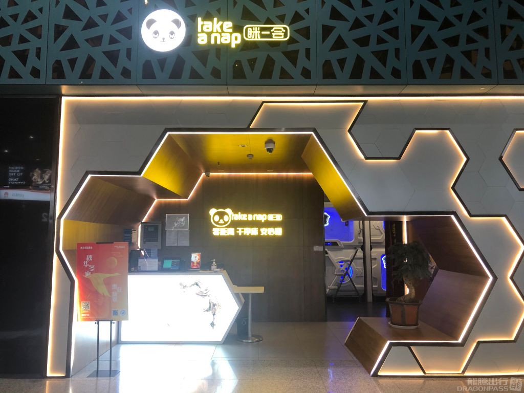 Take a Nap Hourly Charged Lounge