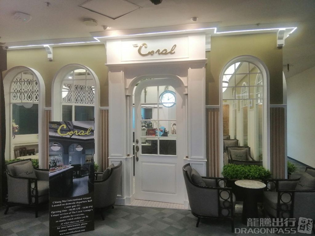 Coral Executive Lounge