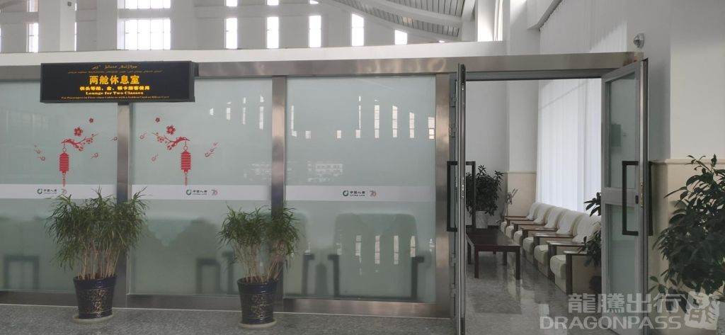 Two Classes Lounge — seating area