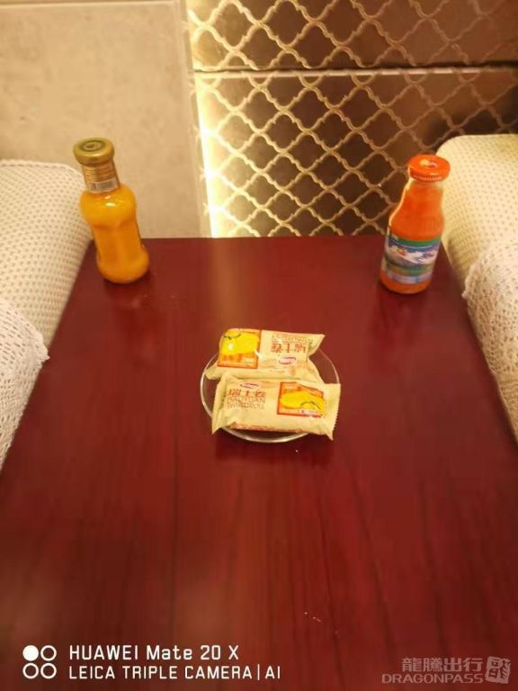 First and Business Class Lounge