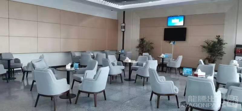 First and Business Class Lounge
