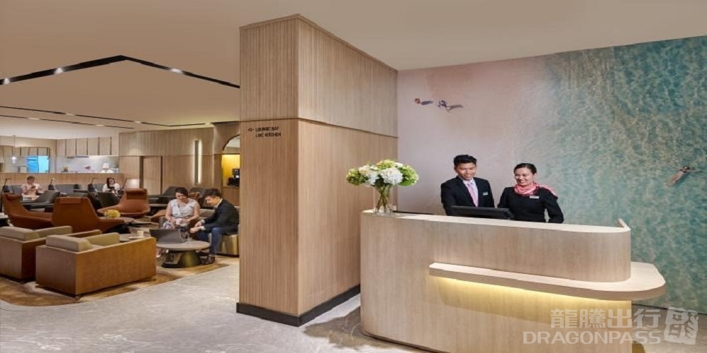 Plaza Premium Lounge