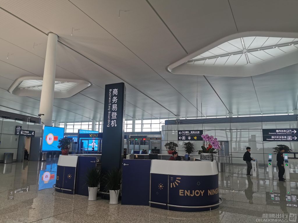 Business Easy Boarding - interior view 3