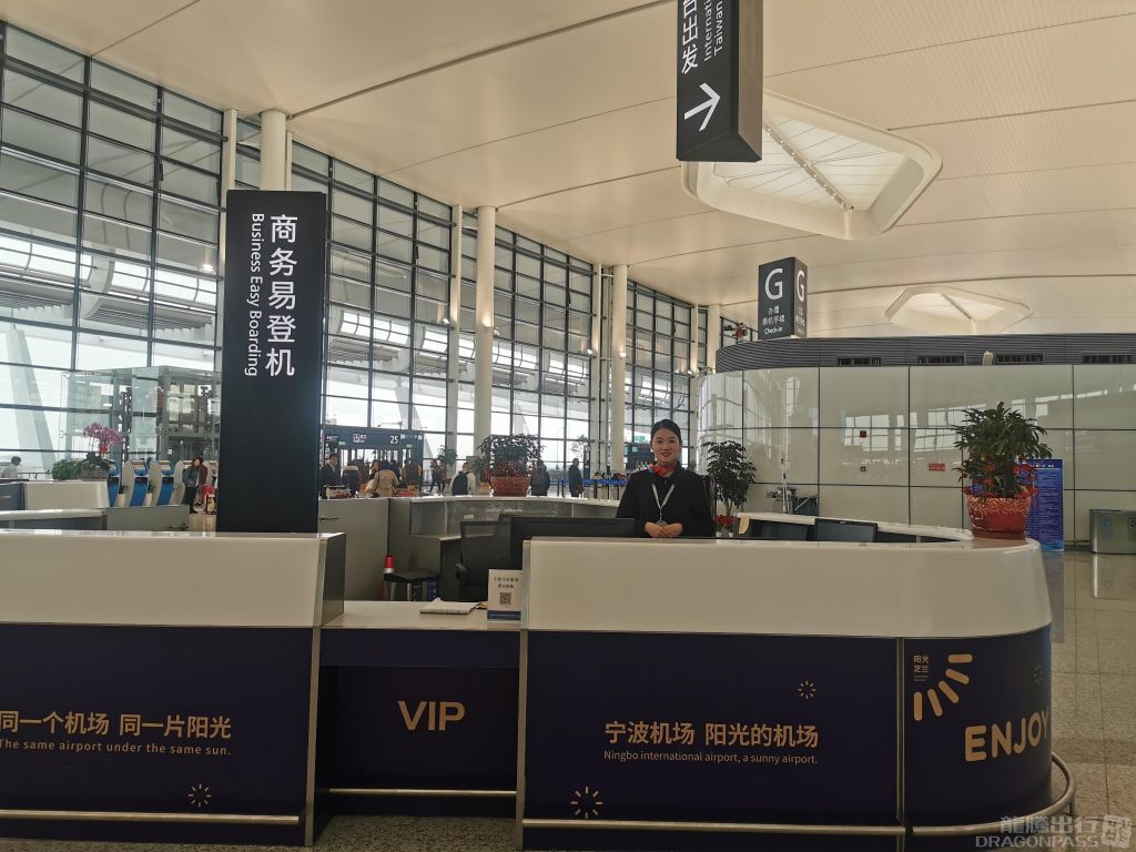 Business Easy Boarding