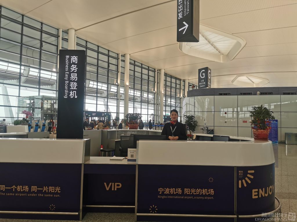 Business Easy Boarding