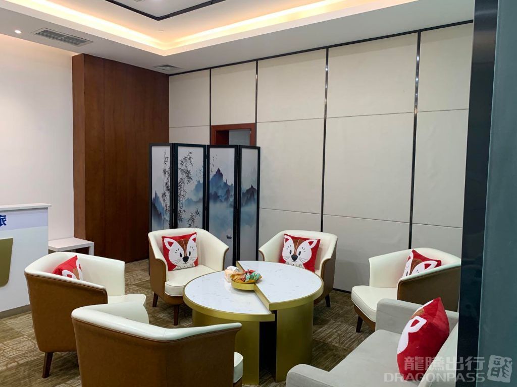 First Class Lounge