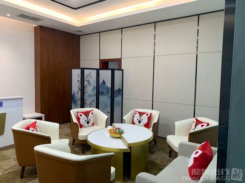 First Class Lounge