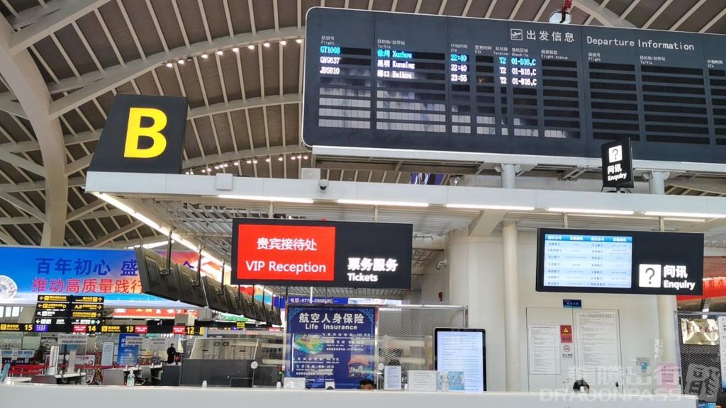VIP Reception Counter