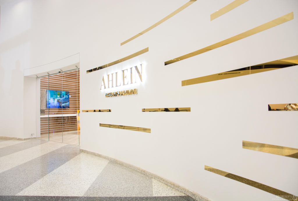 Ahlein Premium Lounge