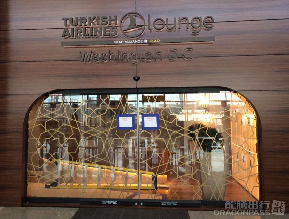 Turkish Airlines Lounge