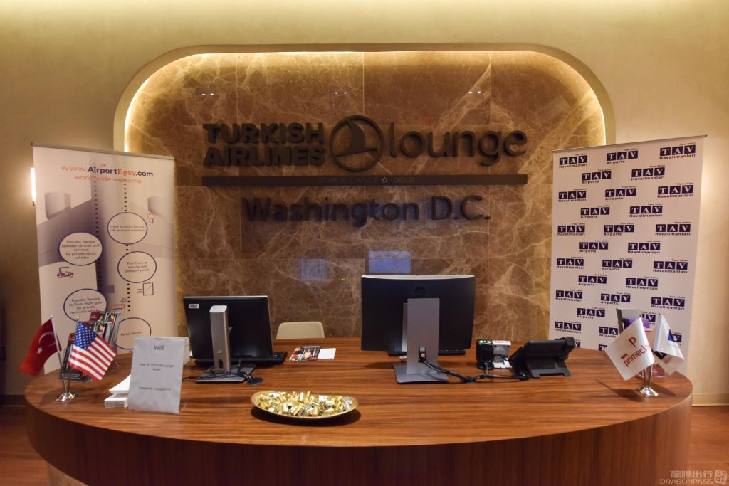 Turkish Airlines Lounge - interior view 4