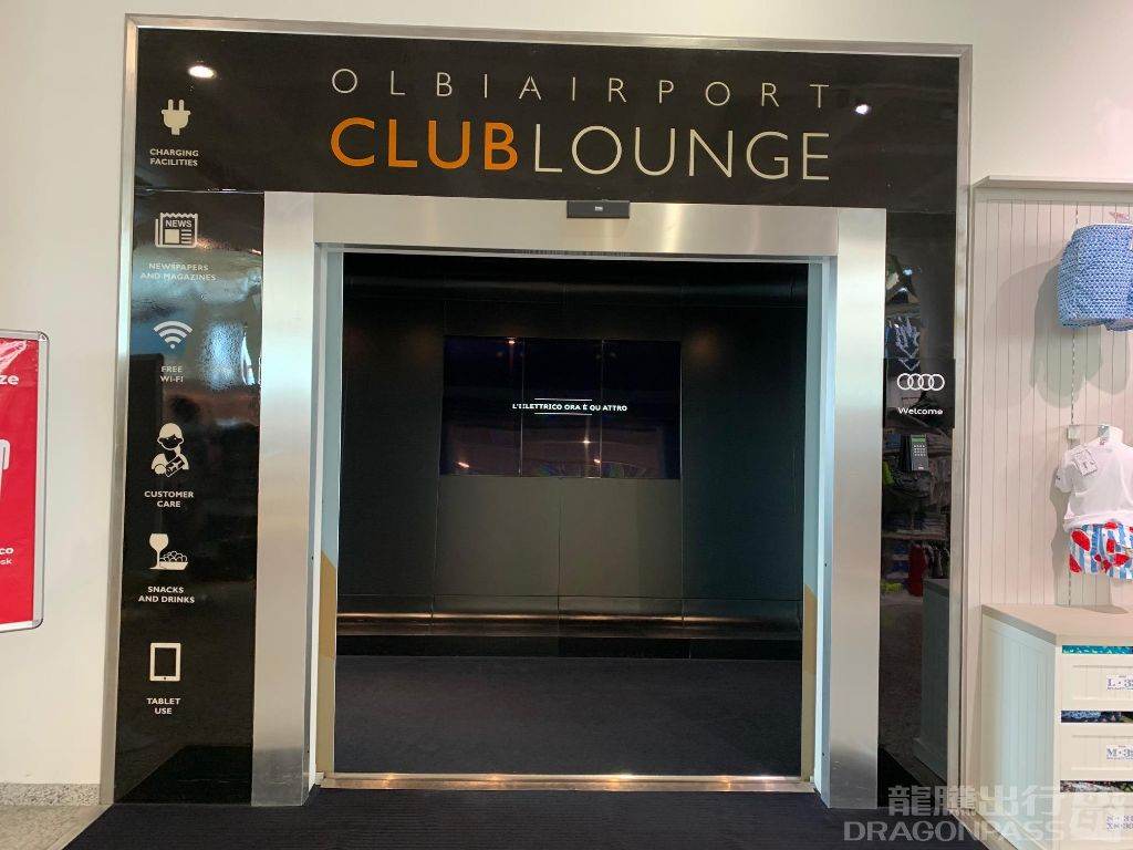 Club Lounge — food & bar