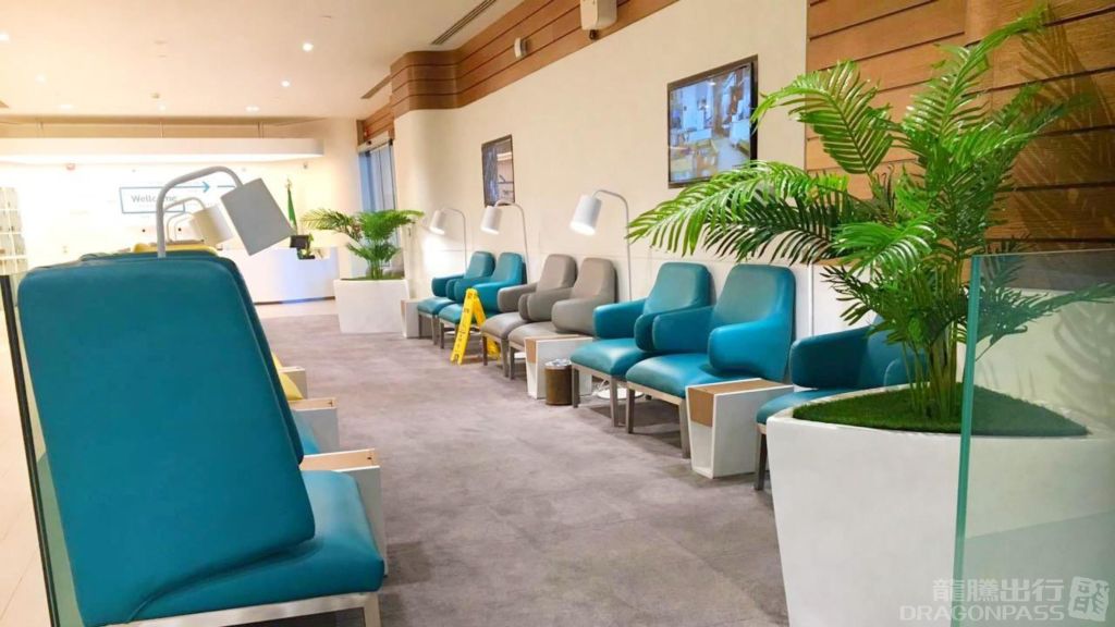 Wellcome Lounge